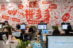 (3分钟科普下)广州 企业 咨询 公司_哔哩哔哩-2